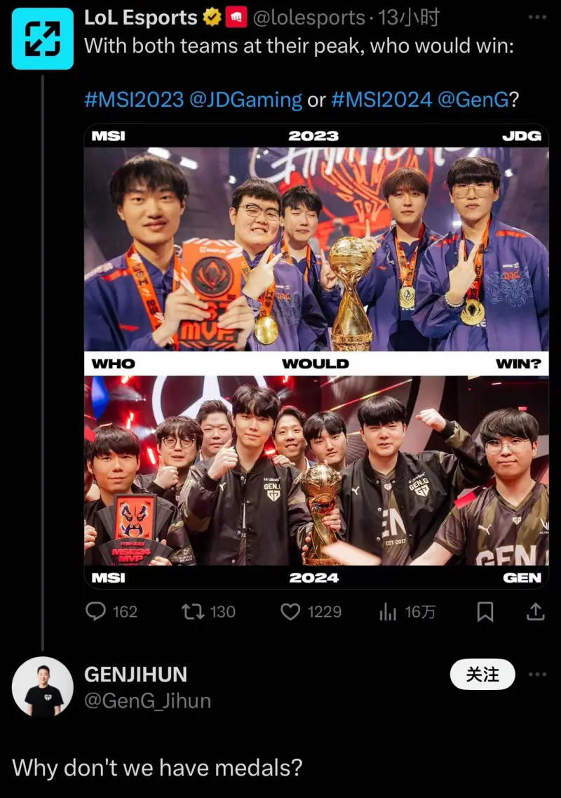 【资讯站】GEN队长在LOL官方推特上提问：为什么我们没有MSI冠军奖牌？